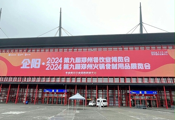 微信图片_20240717114616