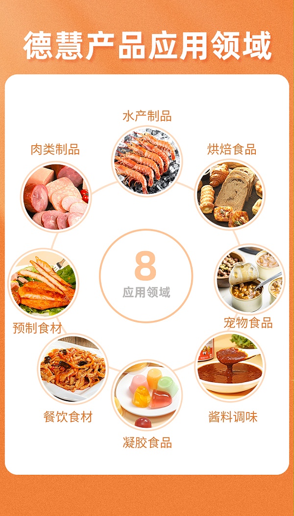 0825周年庆长图_04