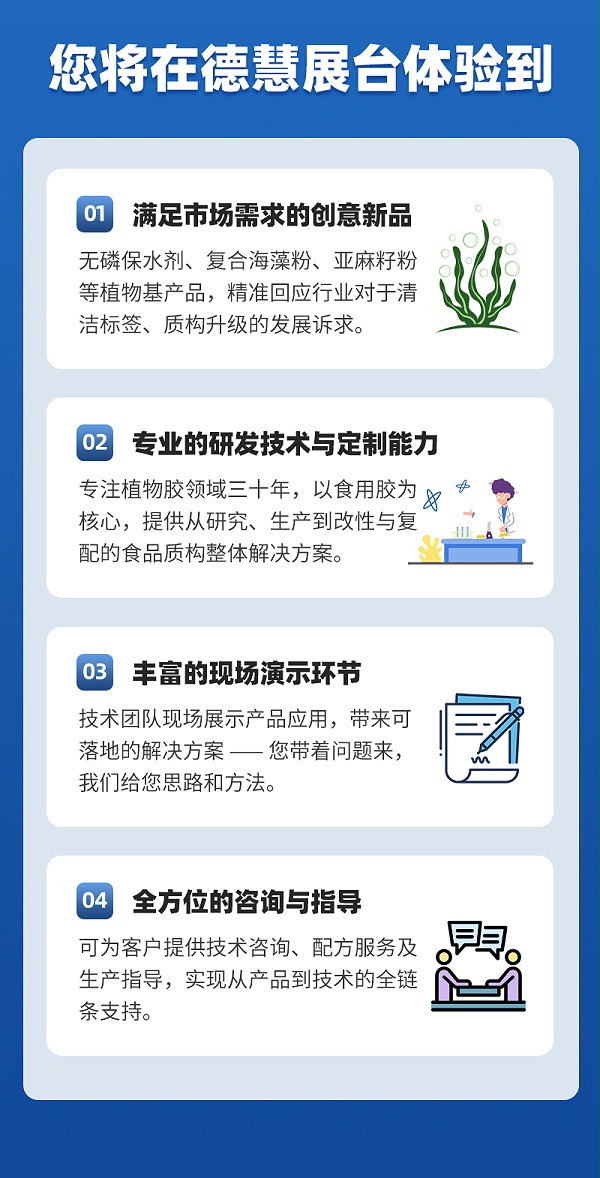 0825周年庆长图_02