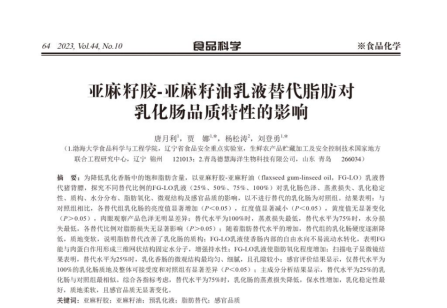 企业微信截图_17679214084874.png