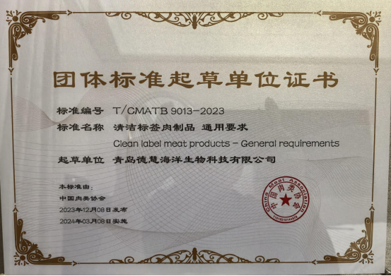 企业微信截图_17701865023888.png