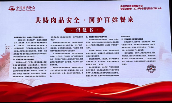 企业微信截图_17703393447814.png