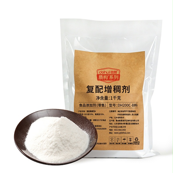 0604复配增稠剂(皮冻防化专用)主图04