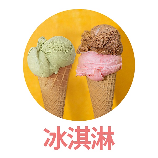 1119亚麻籽胶03(3)