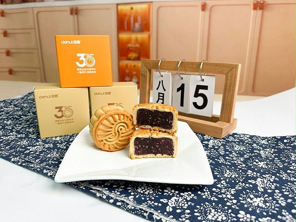 桑葚五黑亚麻籽月饼 (2)(1)