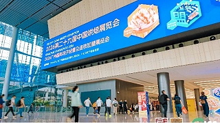 青岛德慧旗下尤膳坊亮相第29届广州烘焙展，油莎豆系列成健康烘焙“新顶流”