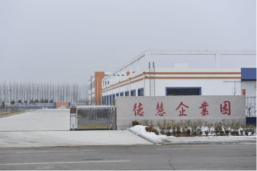 企业微信截图_17702744126065