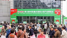 重庆火锅展闭幕：三天里，青岛德慧在 N6B13 听到了哪些质构需求？