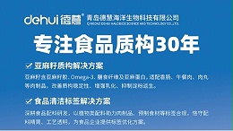 植物食品配料在肉制品质构改善中的应用技术研究