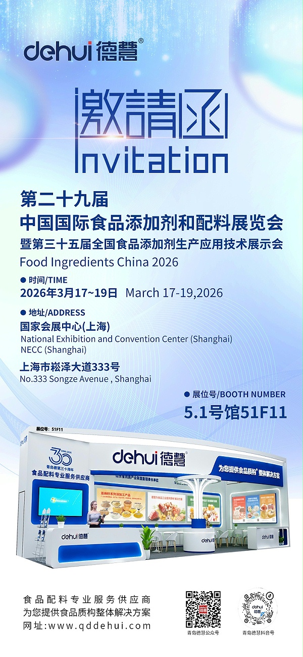 0227邀请函(1)