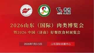 2026山东济南肉类博览会｜青岛德慧携多行业质构解决方案亮相，扫码即领展会门票
