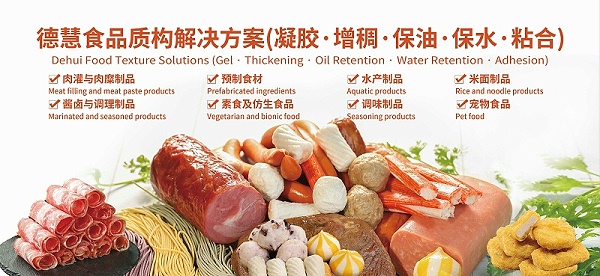 0309肉制品(1)