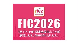 定义清洁标签新高度