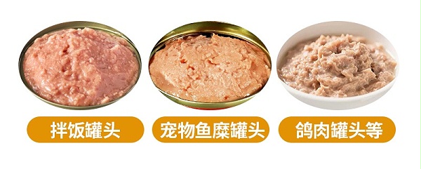 罐头