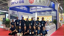 5.20直击上海焙烤展： Bakery China 2026一排玻璃罐成了“打卡点”