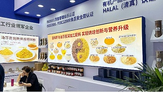 “玻璃罐”里的“产品力” 油莎豆系列新品引领健康烘焙新标杆