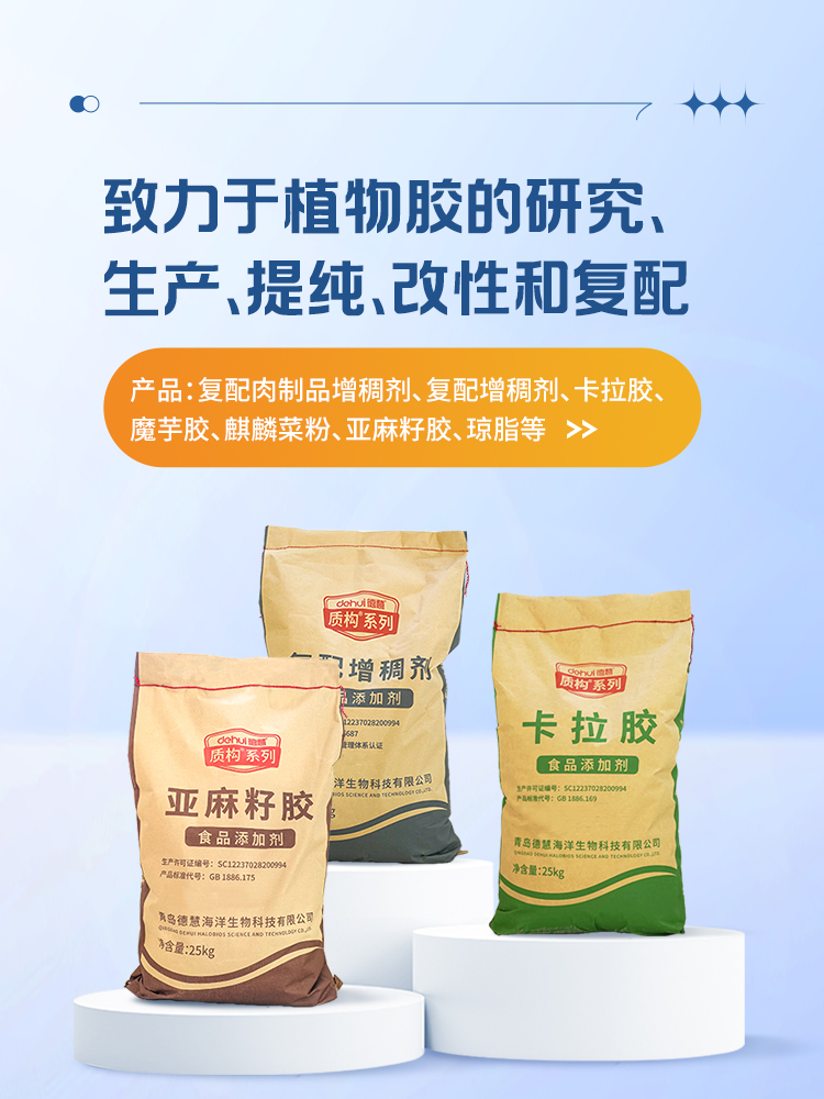 首页手机端banner03