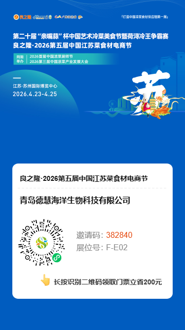 门票海报