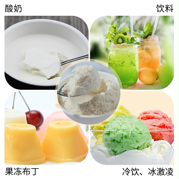 0902琼脂主图02