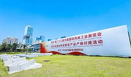 从质构革新到价值落地