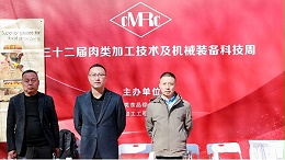 创新驱动肉类产业升级