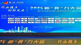 青岛德慧 以标杆实力筑牢行业发展根基