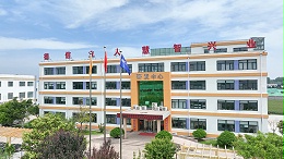 产学研深度融合，创新驱动食品产业升级