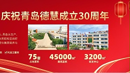 以创新质构提升食品工业发展