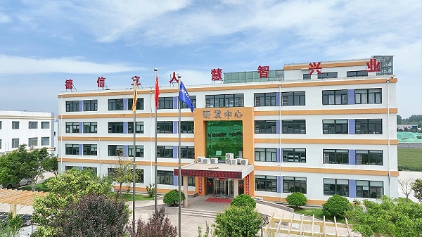 研发大楼1