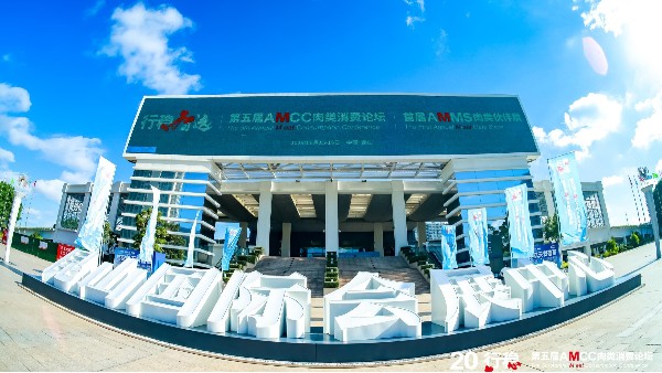 外全貌