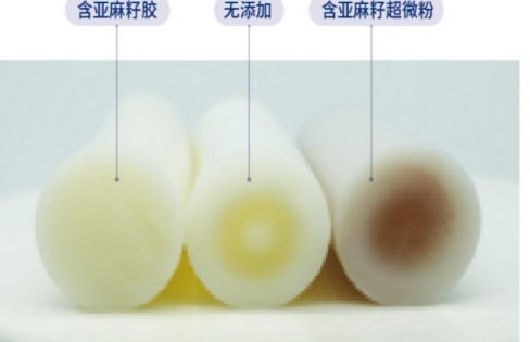亚麻籽多个形态